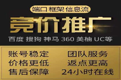 案例分析：托管竞价SEM助力企业品牌提升