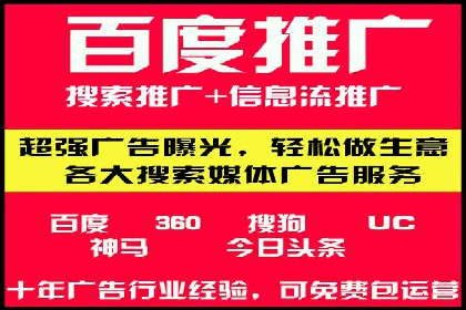 SEM竞价员实战案例：精准定位客户
