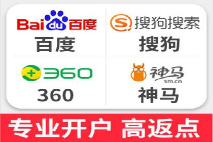 百度竞价账户托管如何助力中小企业发展？看这里！